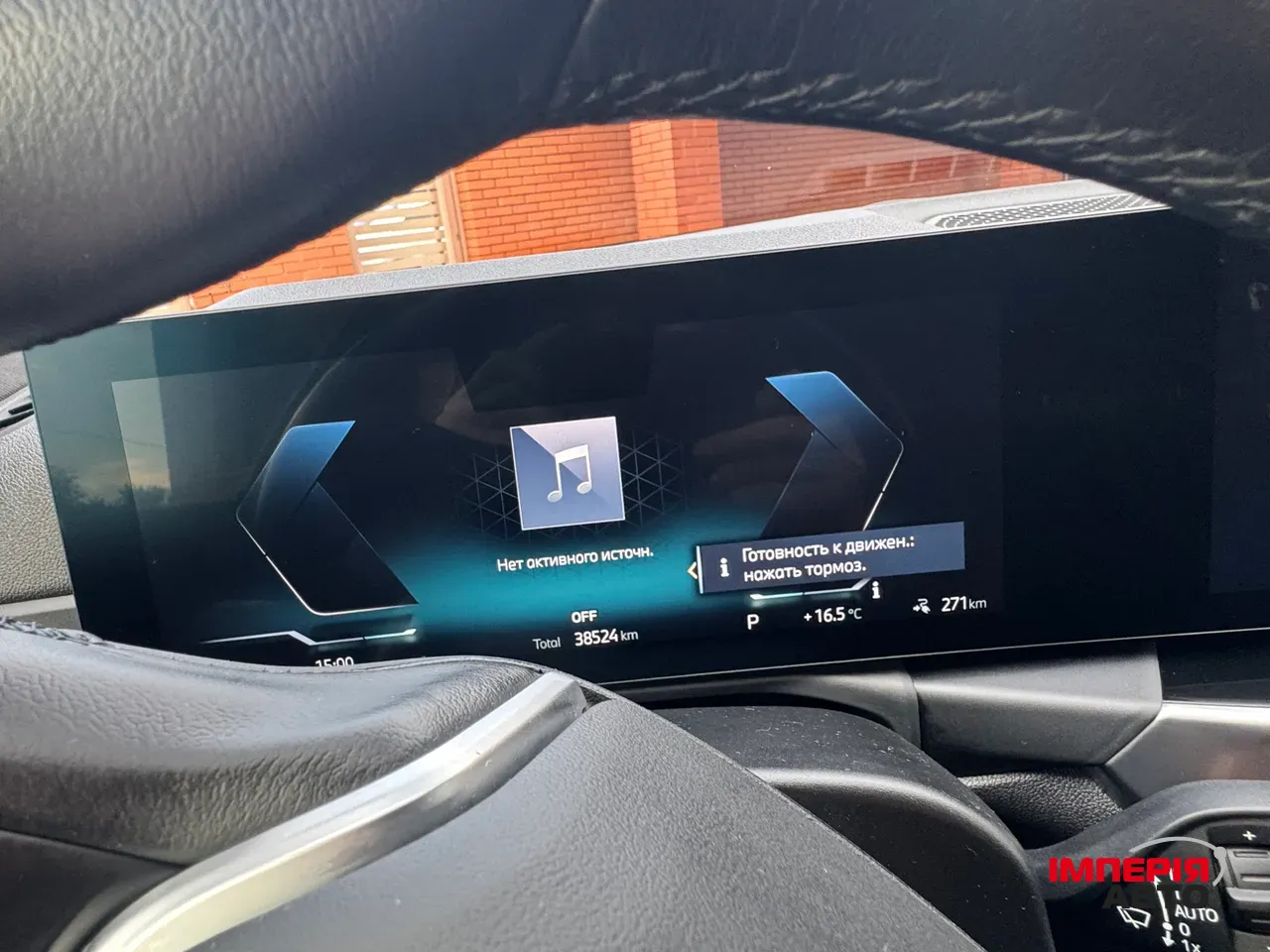 BMW i4 - фото 37