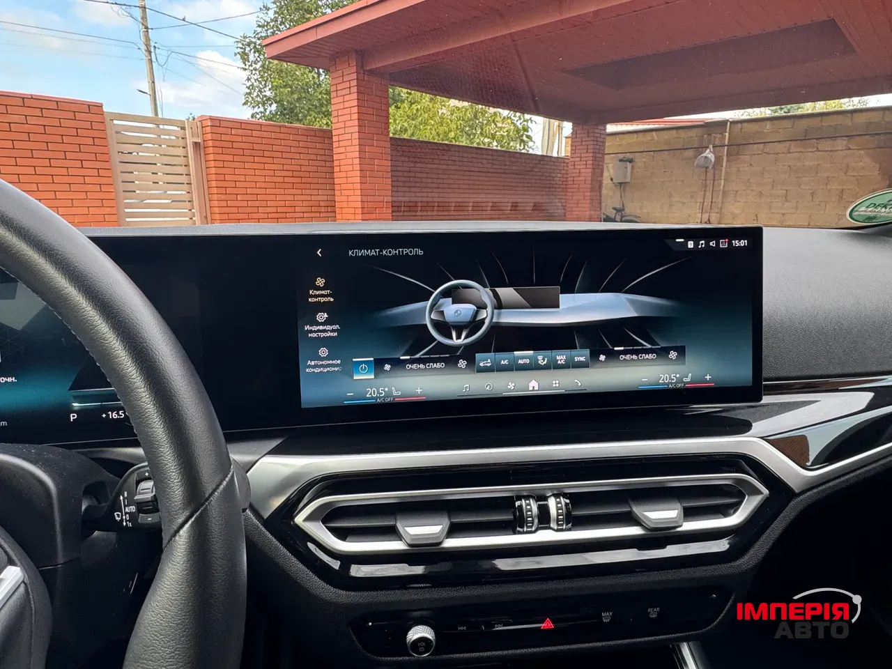 BMW i4 - фото 45