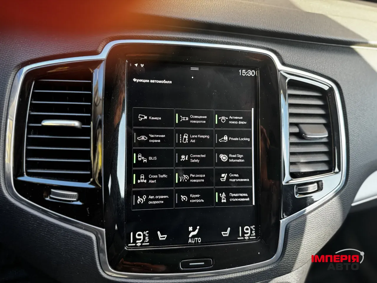 Volvo XC90 - фото 32