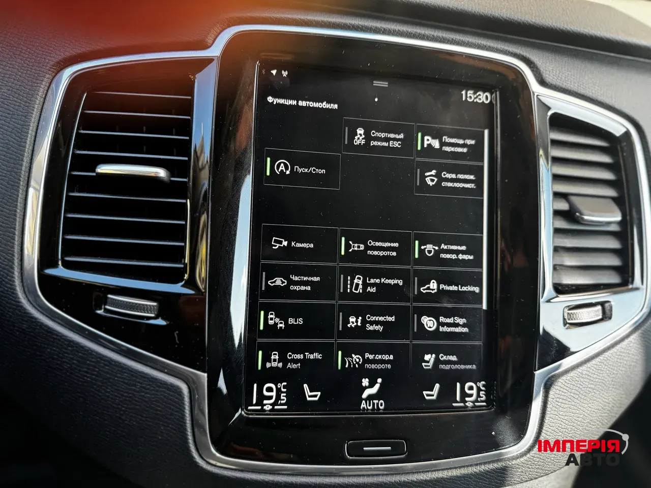 Volvo XC90 - фото 33