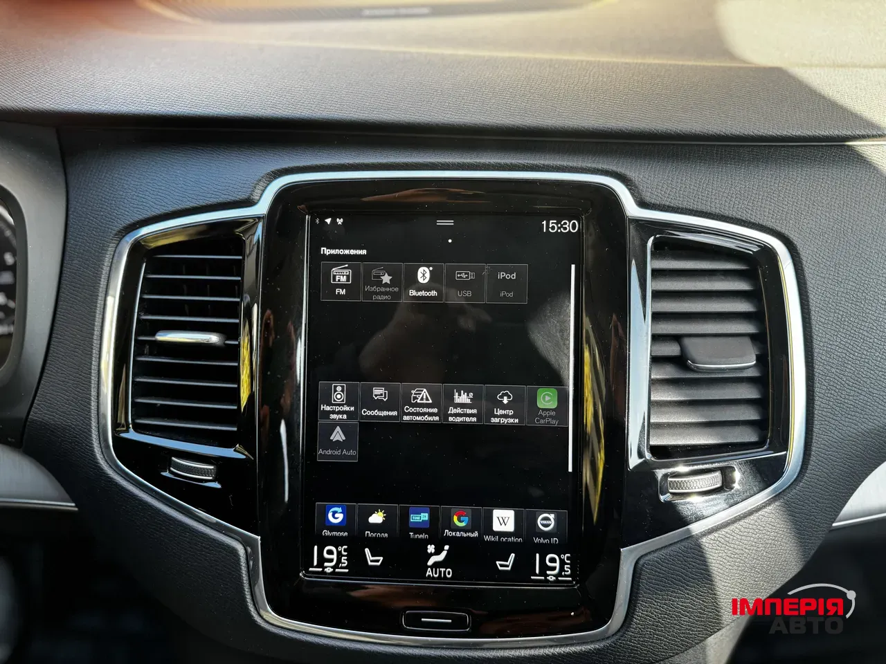 Volvo XC90 - фото 35