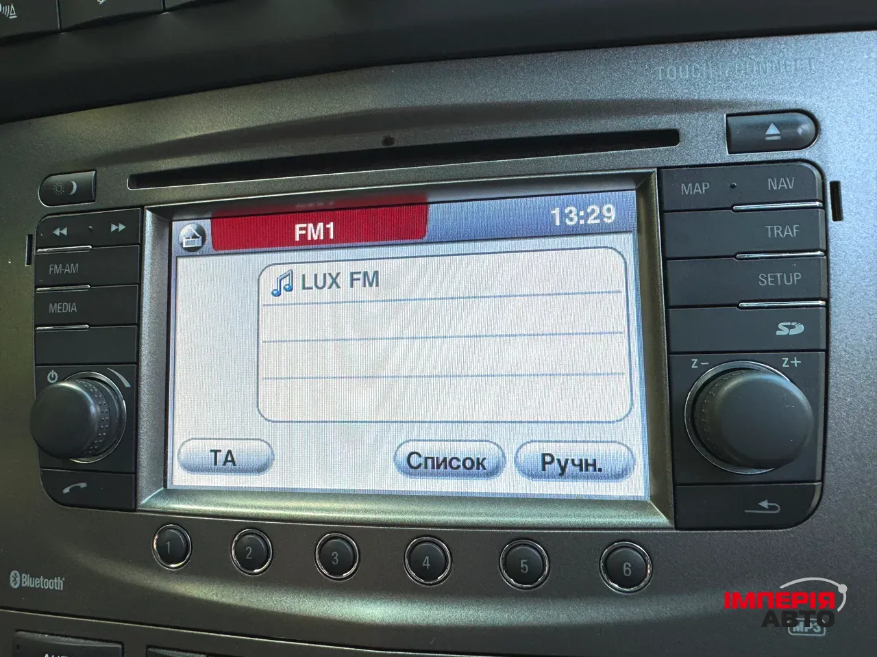 Opel Antara - фото 13