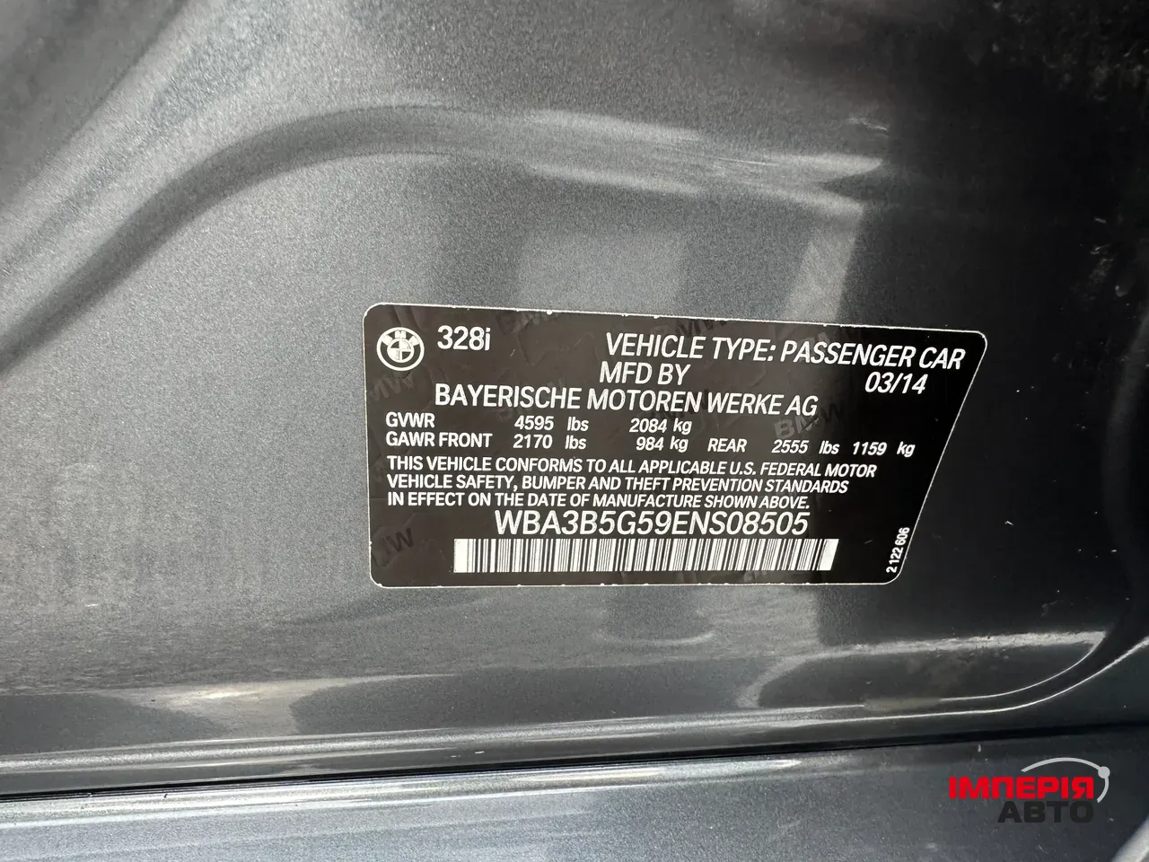 BMW 3 серії - фото 11