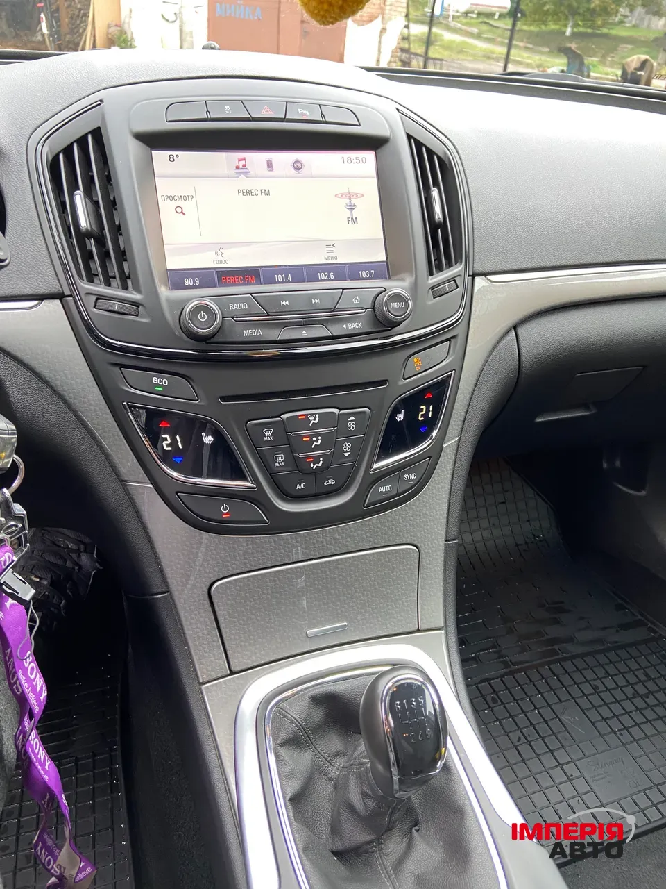 Opel Insignia - фото 17