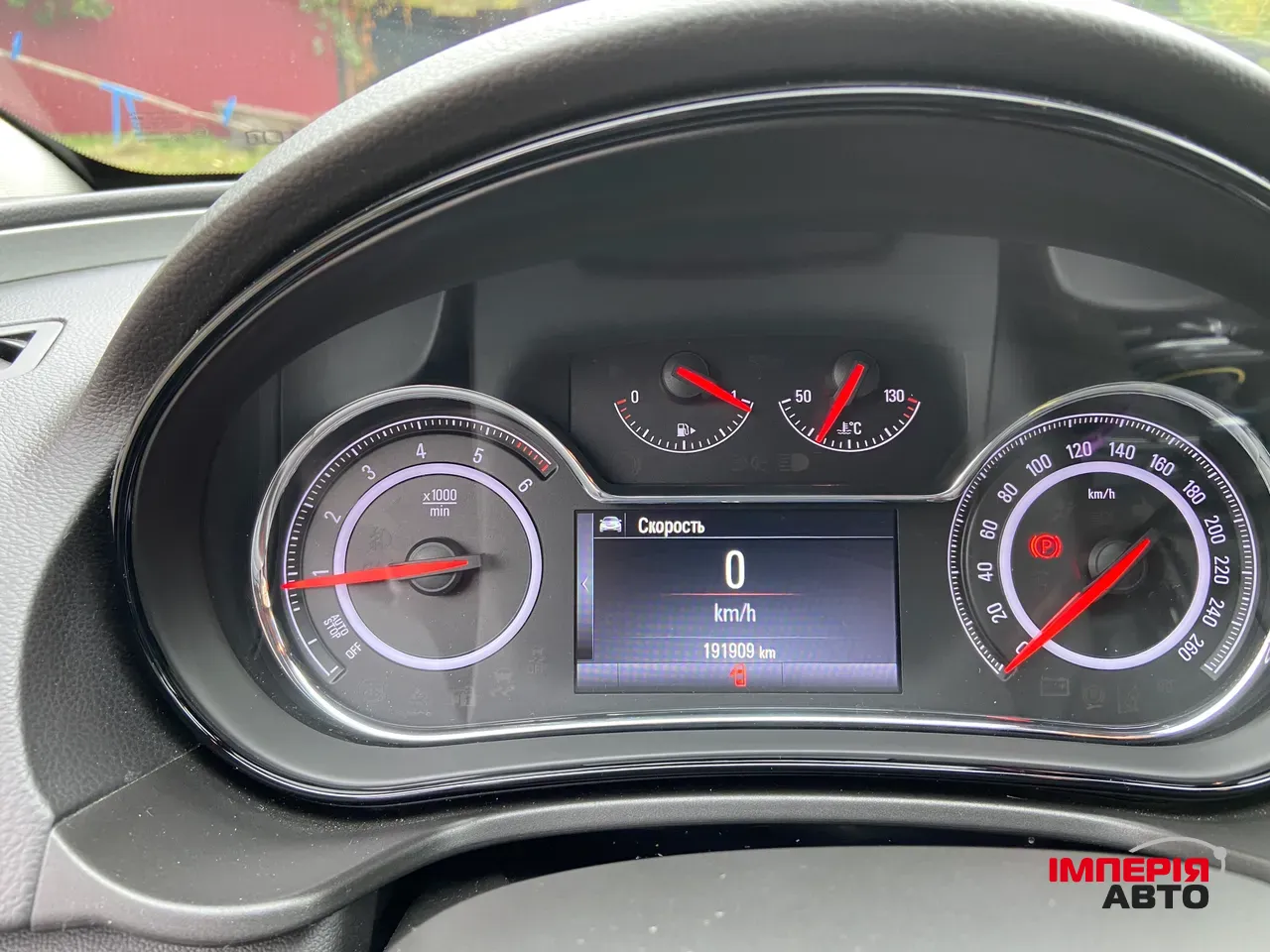 Opel Insignia - фото 16