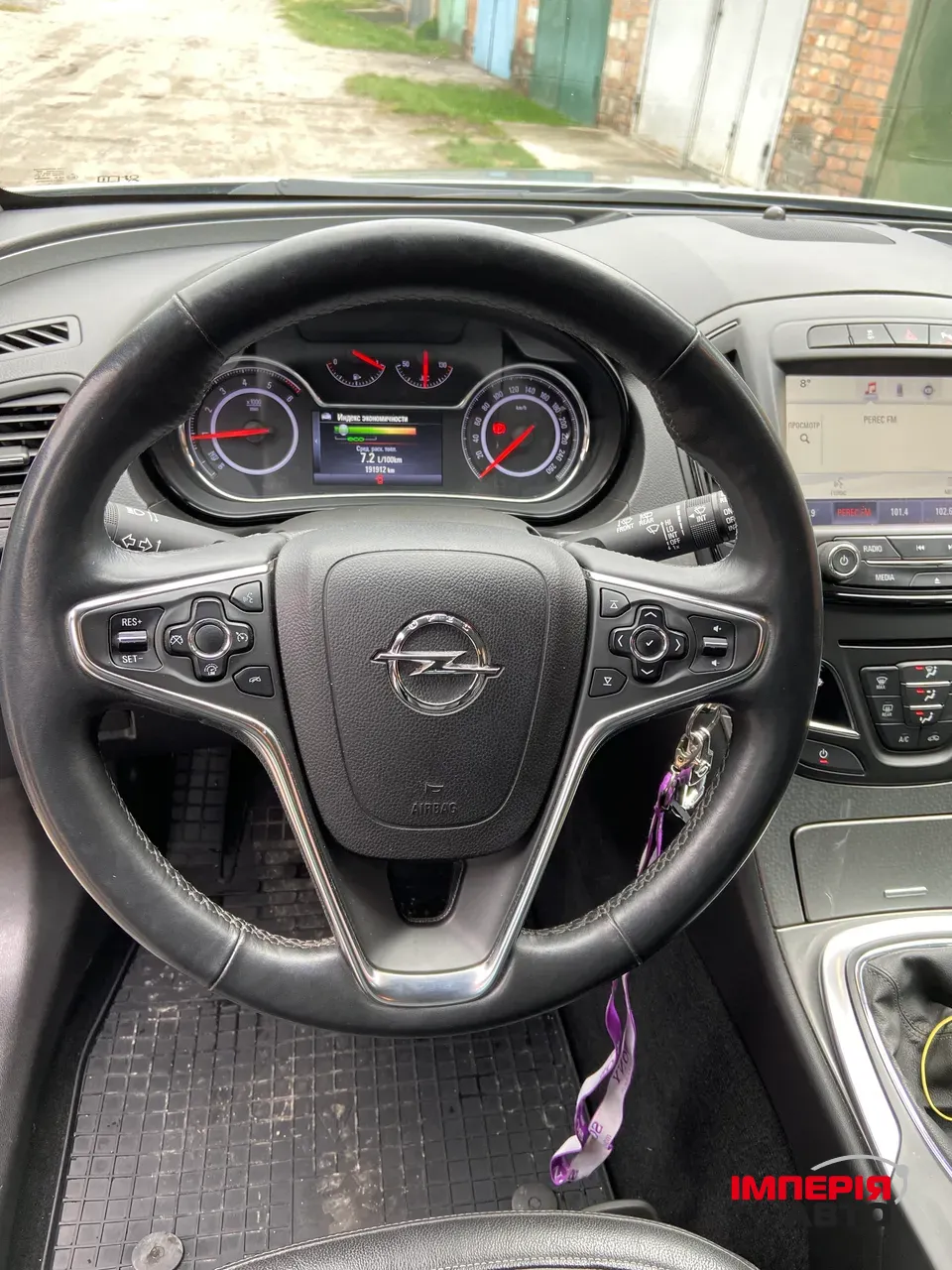 Opel Insignia - фото 18