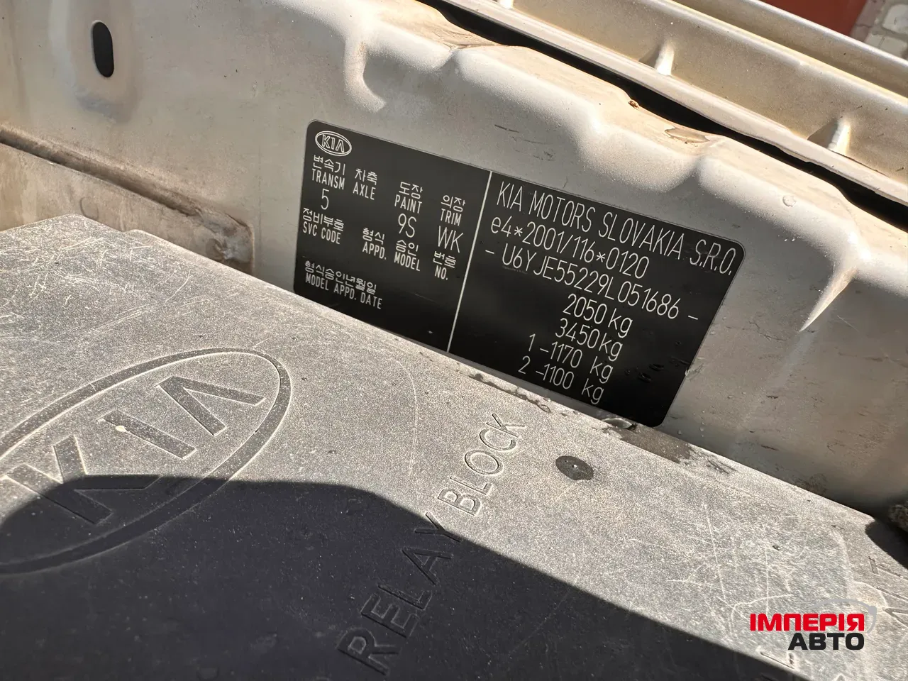 Kia Sportage - фото 8