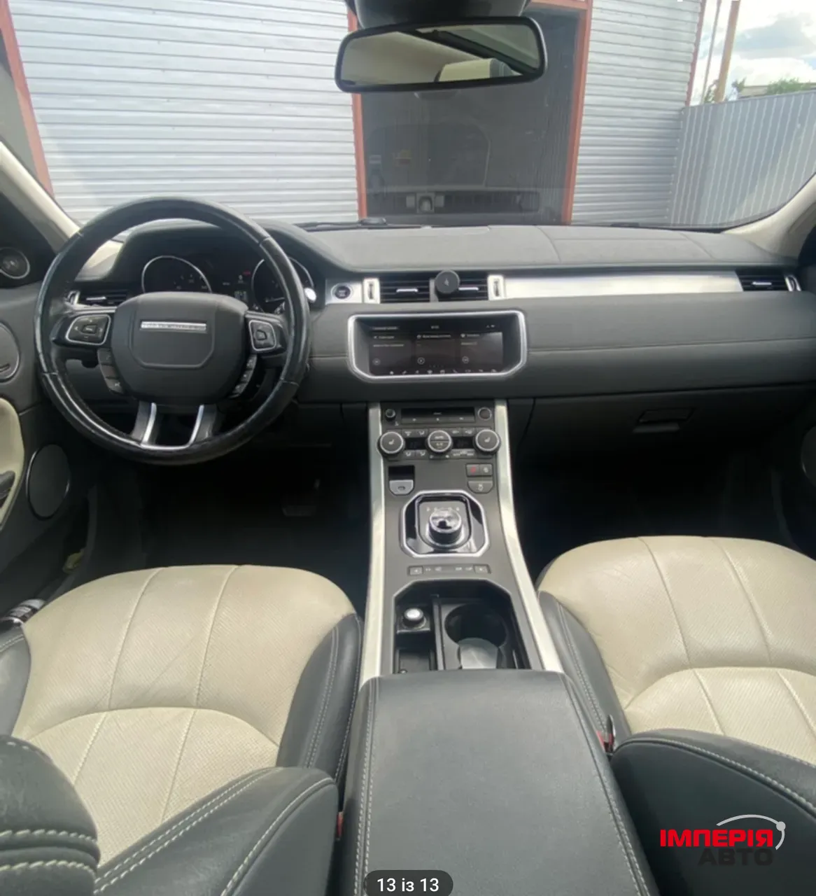 Land Rover Range Rover Evoque - фото 1