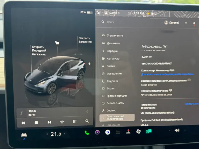 Tesla Model Y - фото 4