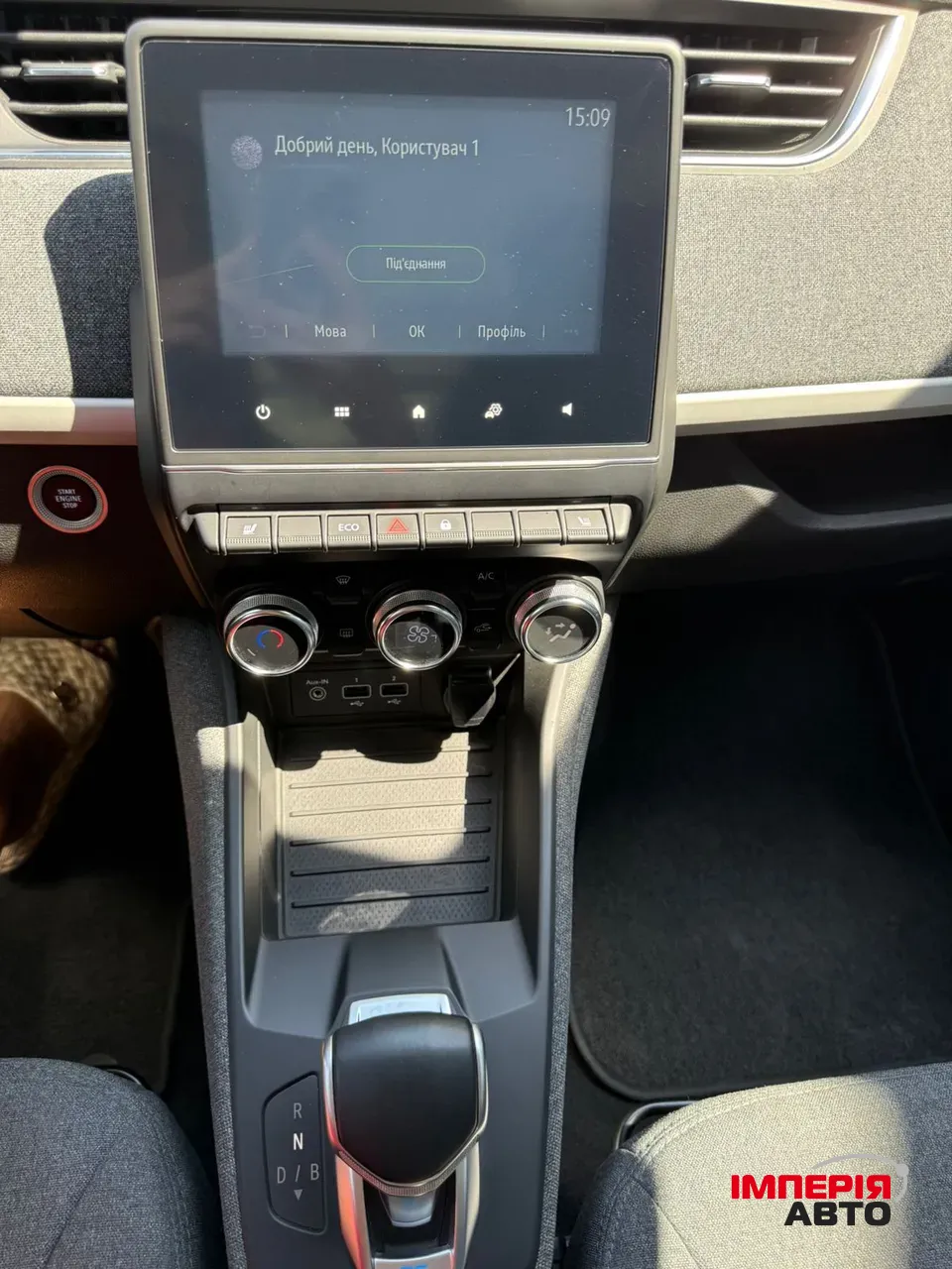 Renault ZOE - фото 14