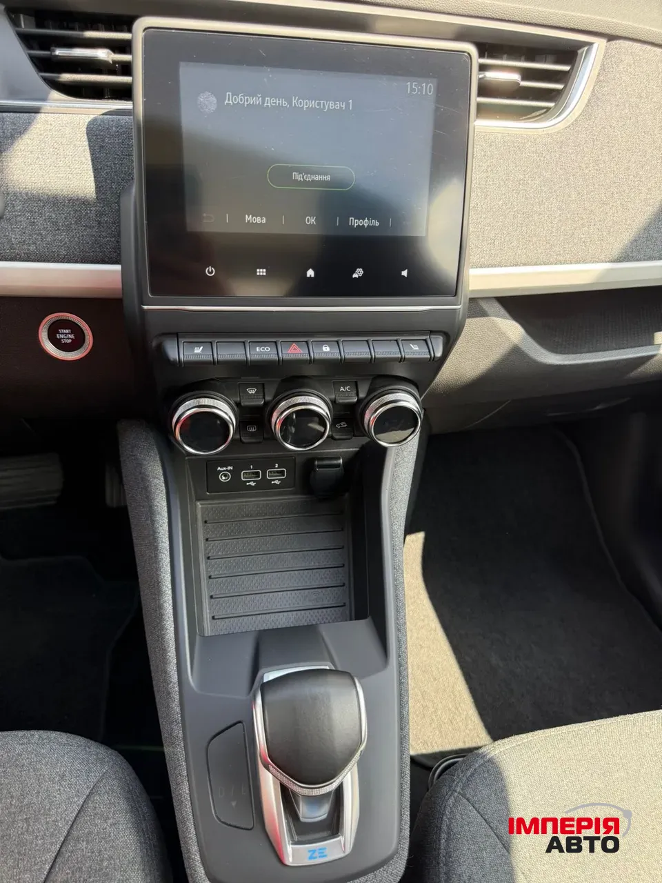 Renault ZOE - фото 17