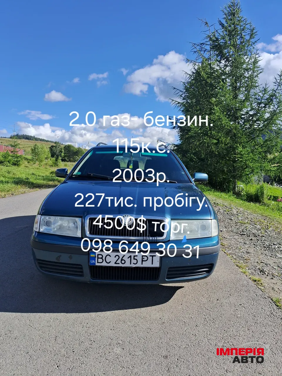 Skoda Octavia - фото 1