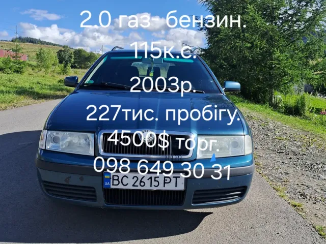 Skoda Octavia - фото 1
