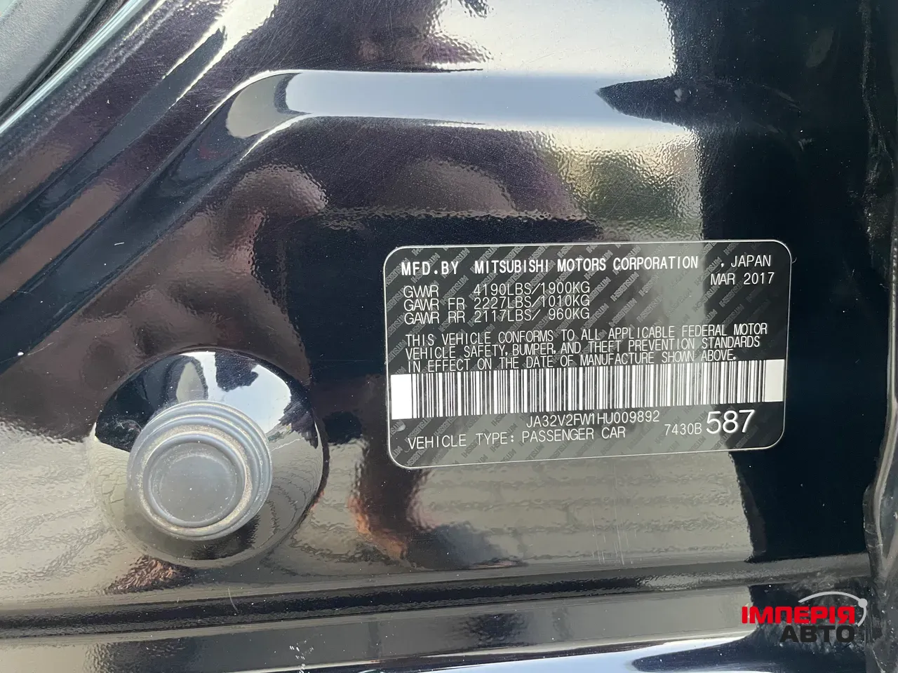 Mitsubishi Lancer - фото 9