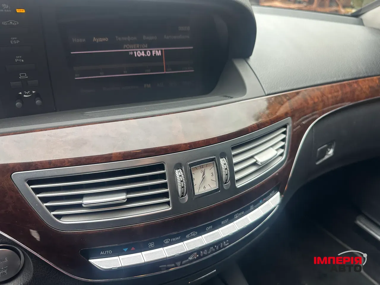 Mercedes-Benz S-Класс - фото 14