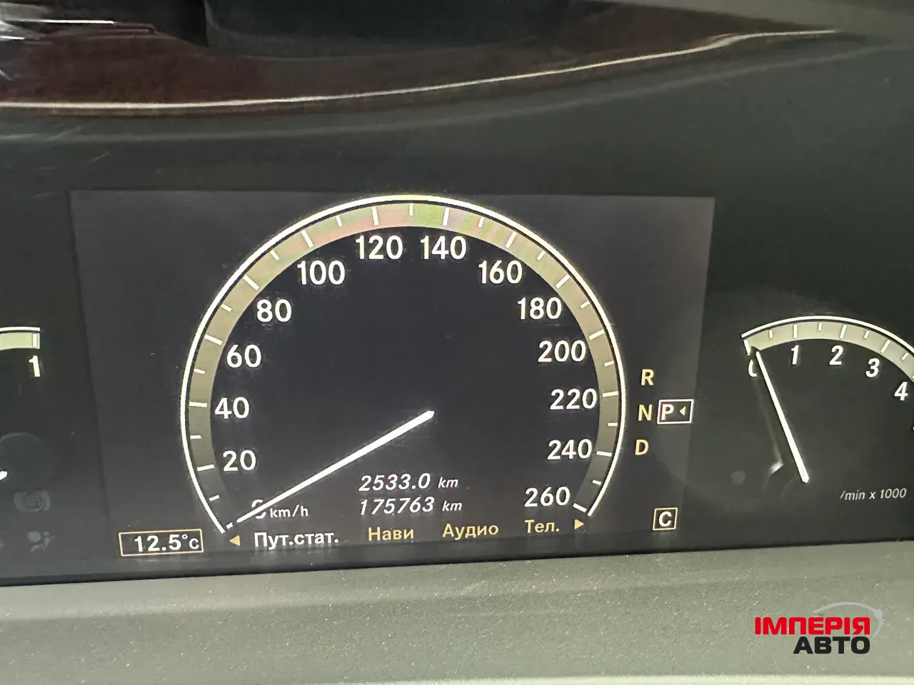 Mercedes-Benz S-Класс - фото 11