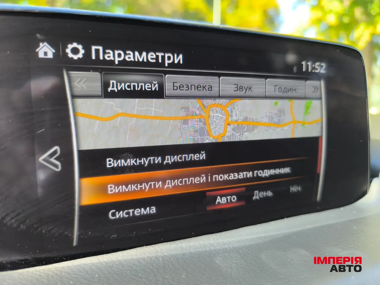 Mazda CX-5 - фото 18