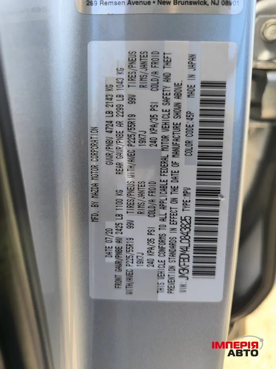 Mazda CX-5 - фото 32