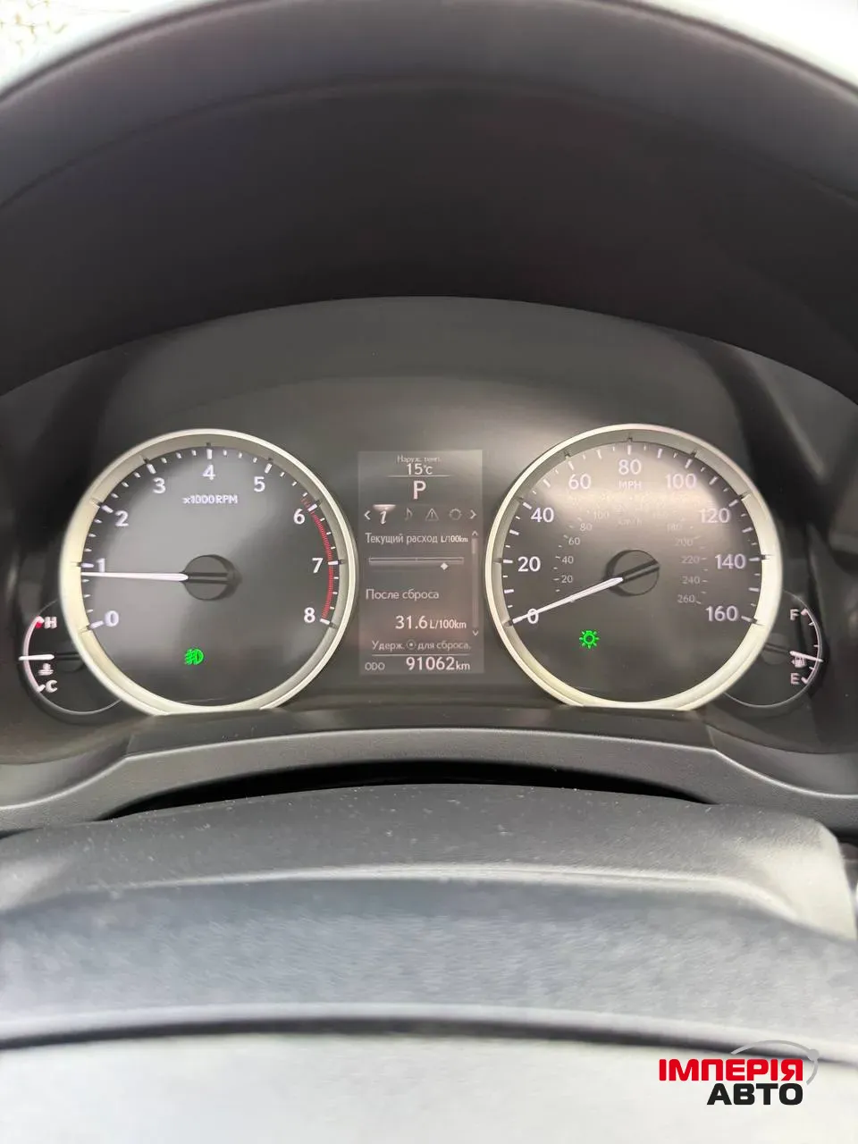 Lexus IS - фото 6