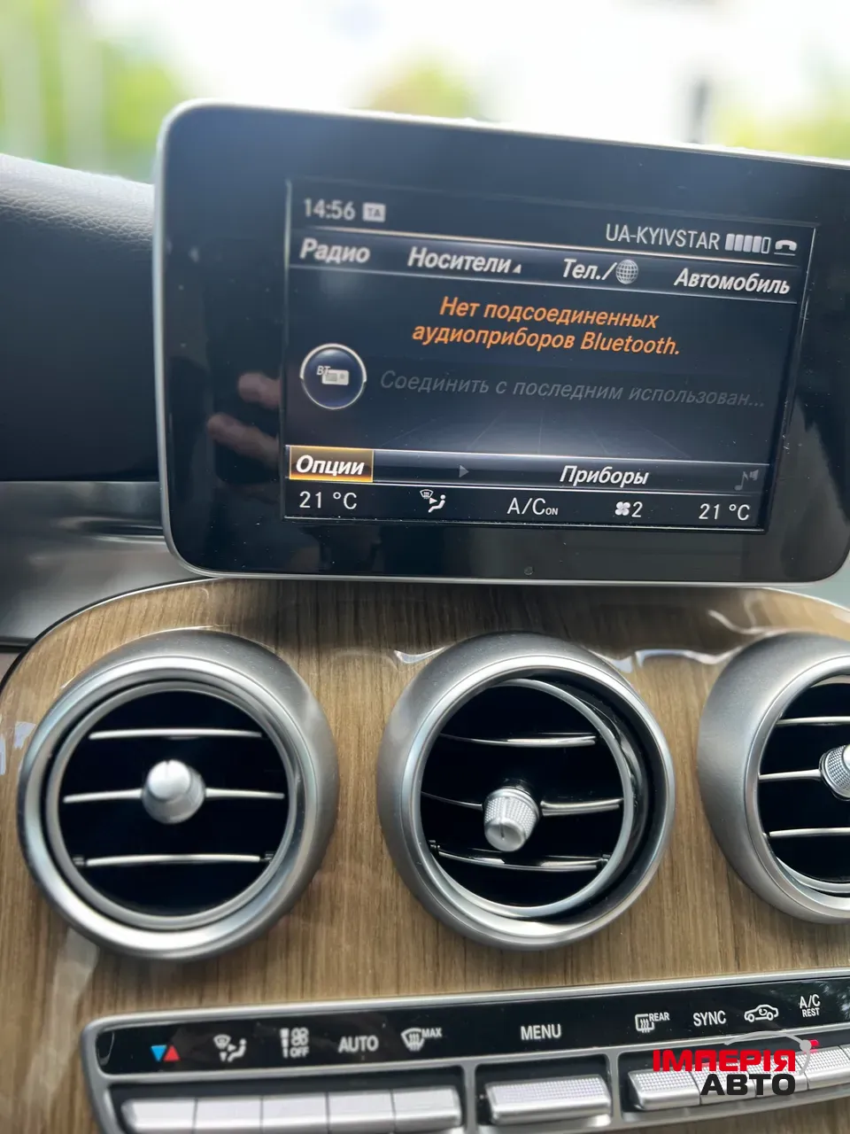 Mercedes-Benz GLC - фото 30