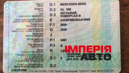 Mercedes-Benz GL-Класс - фото 51