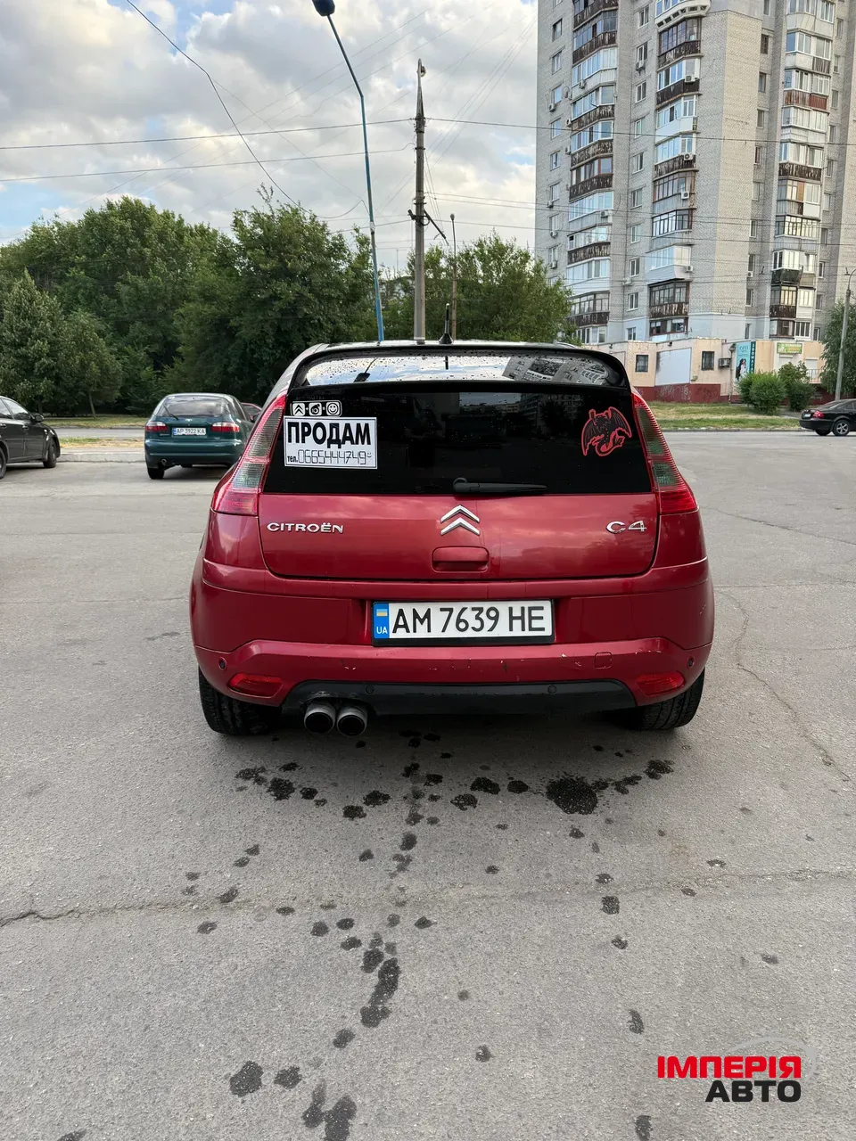 Citroen C4 - фото 8