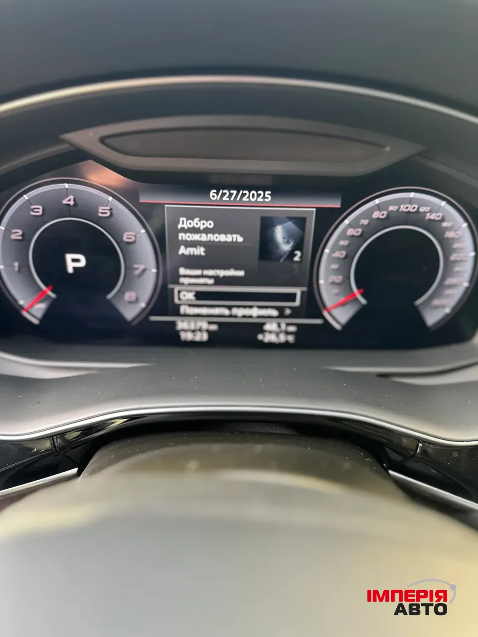 Audi Q8 - фото 7