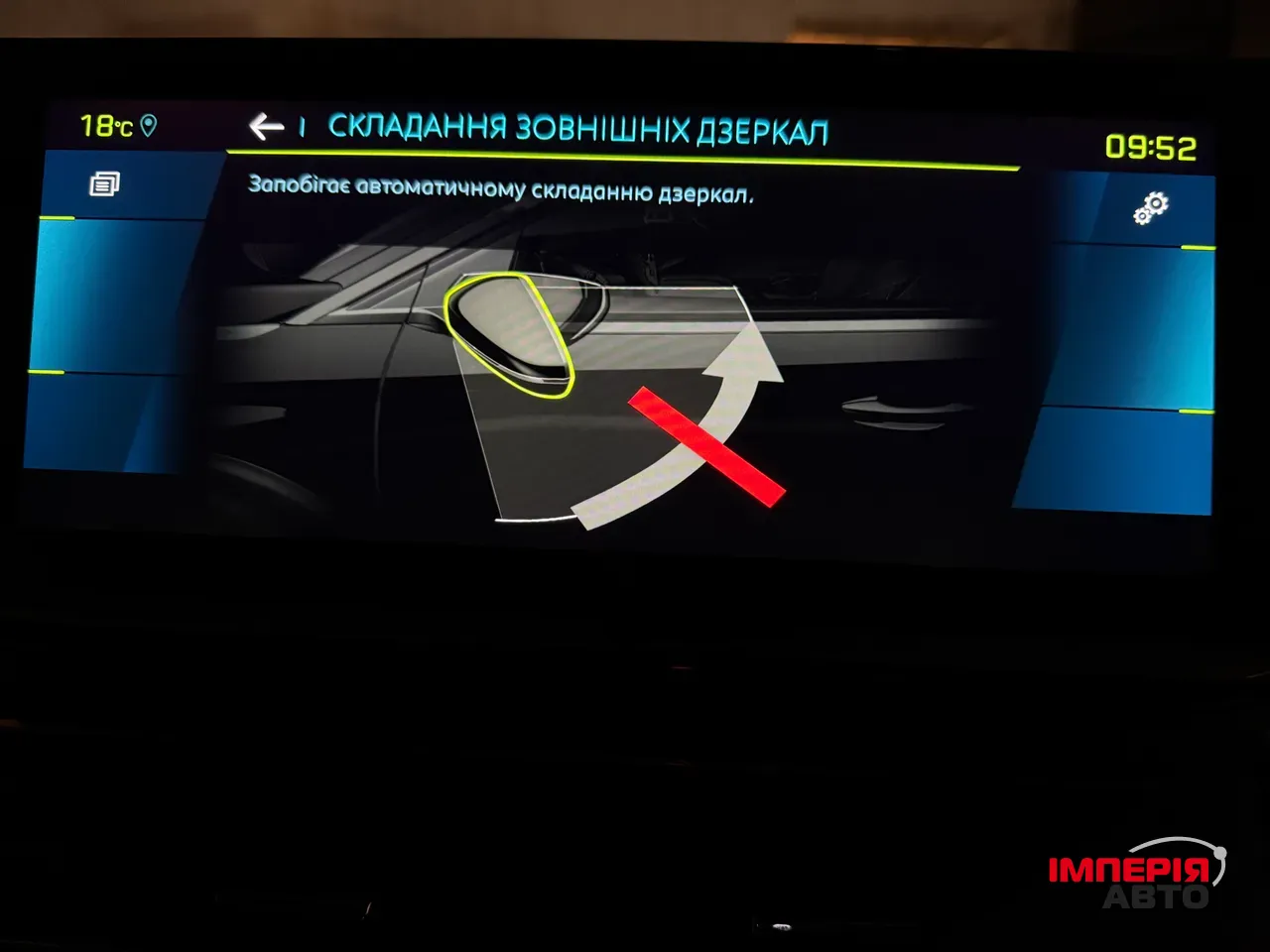 Peugeot 3008 - фото 42