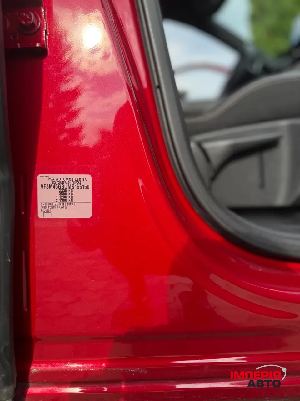 Peugeot 3008 - фото 59