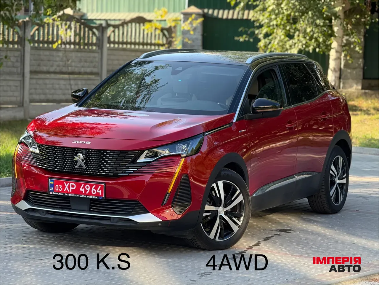 Peugeot 3008 - фото 10