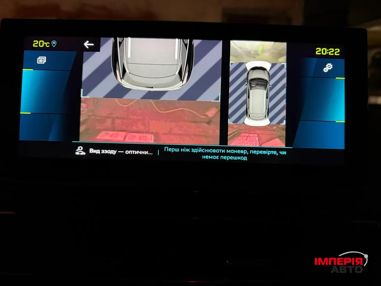 Peugeot 3008 - фото 39