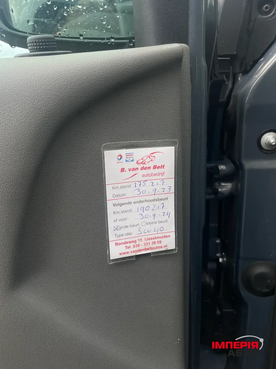 Renault Scenic - фото 11