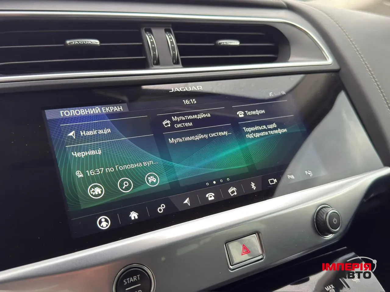 Jaguar I-Pace - фото 28