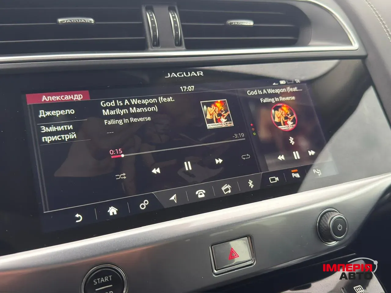 Jaguar I-Pace - фото 32