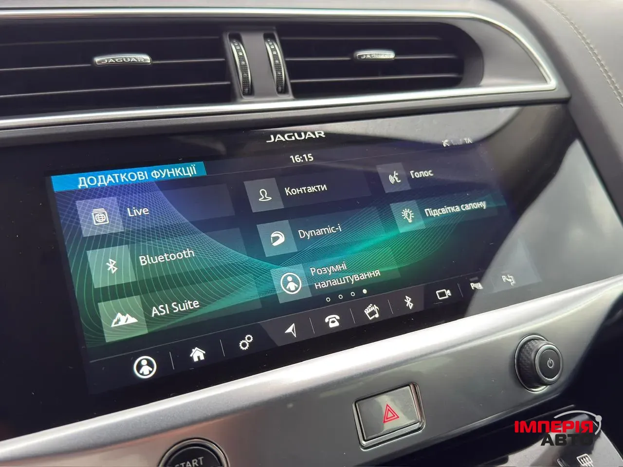 Jaguar I-Pace - фото 31