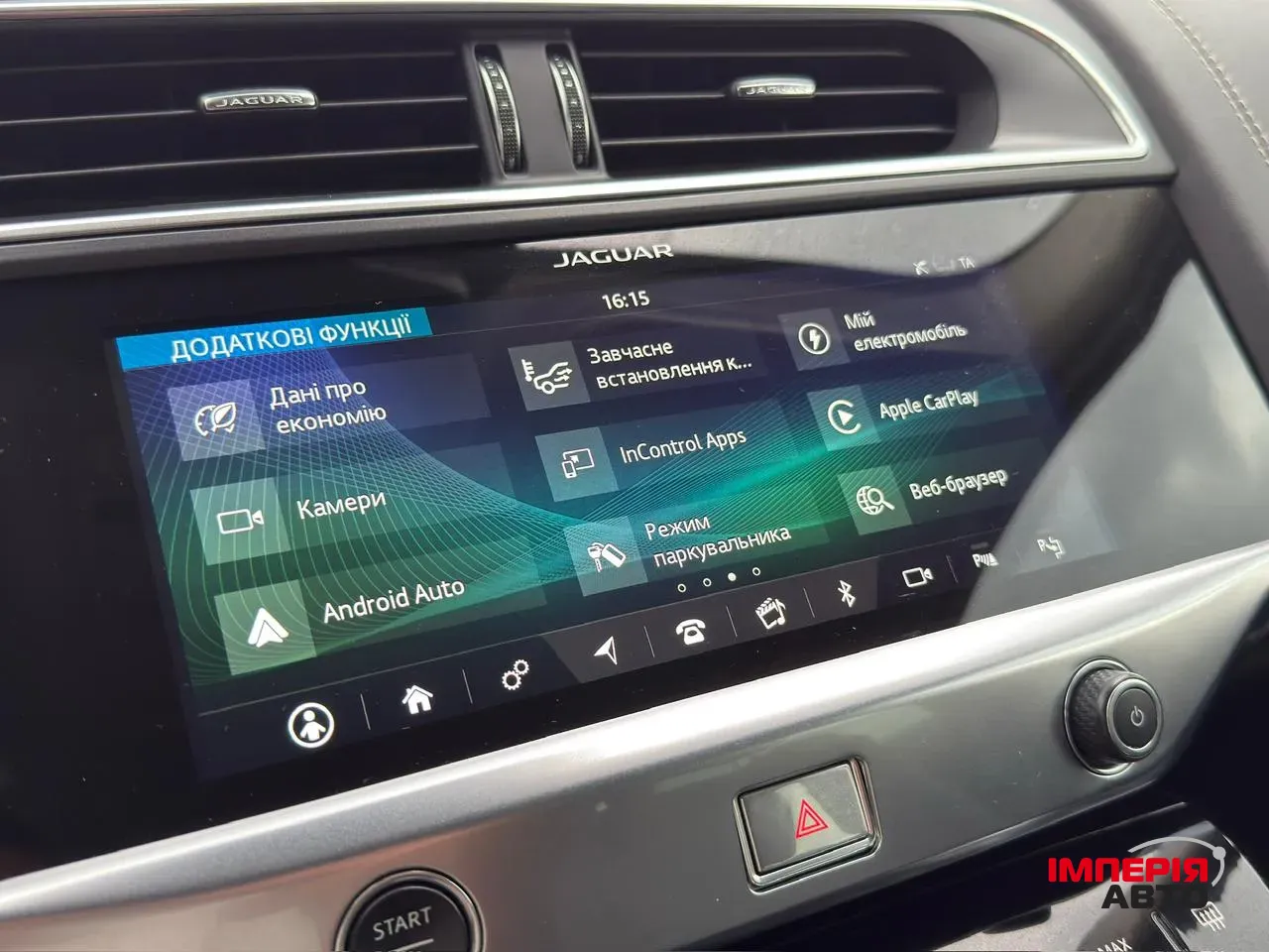 Jaguar I-Pace - фото 30