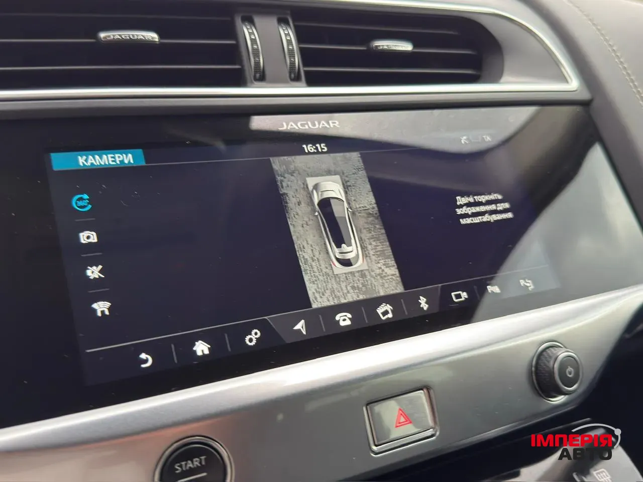 Jaguar I-Pace - фото 35