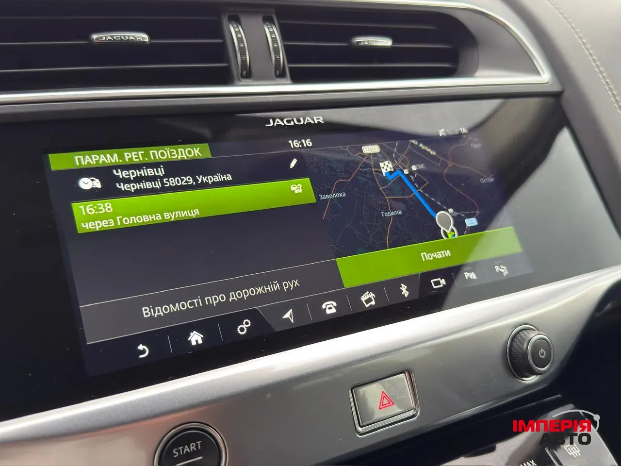 Jaguar I-Pace - фото 33