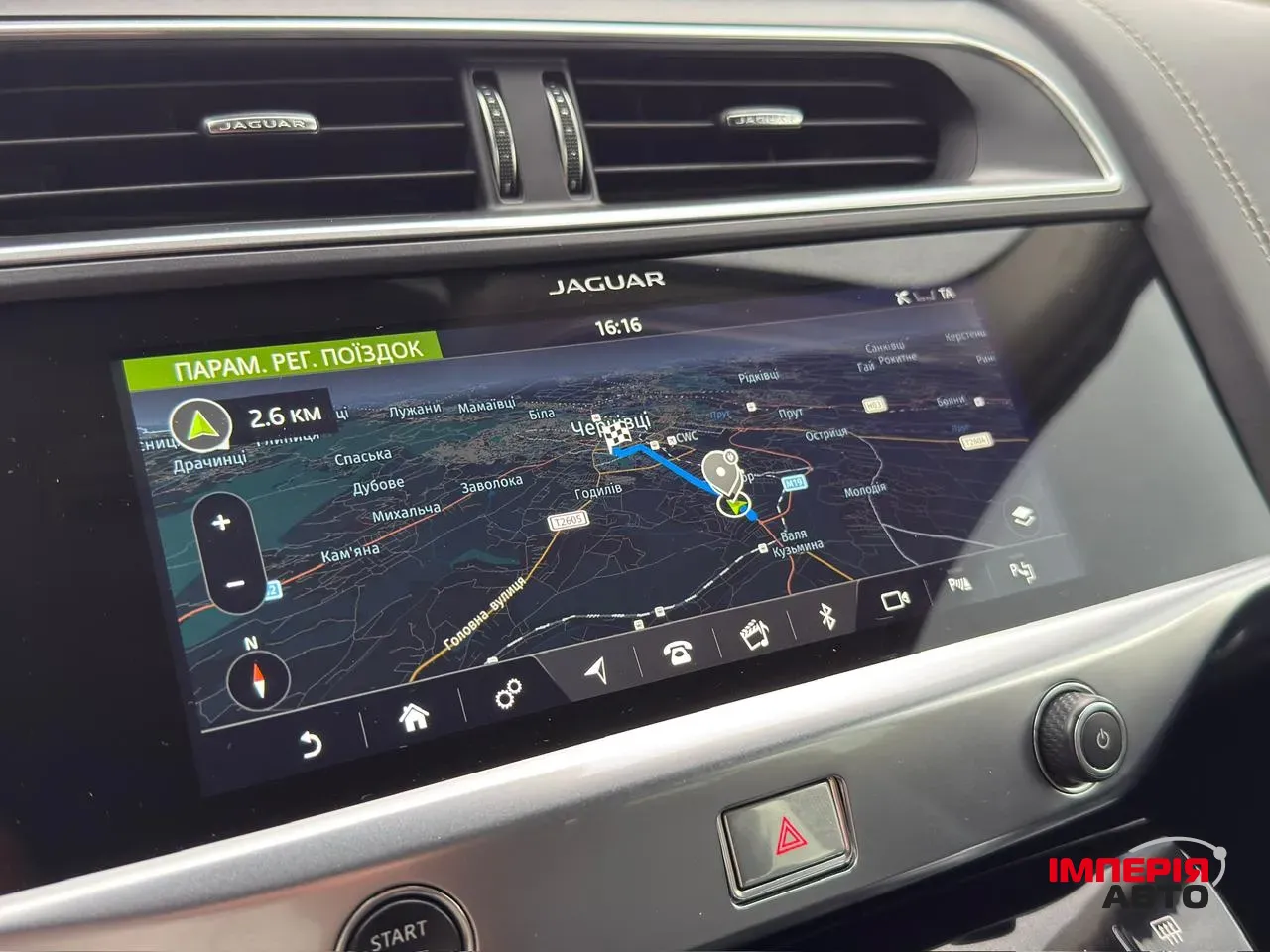 Jaguar I-Pace - фото 27