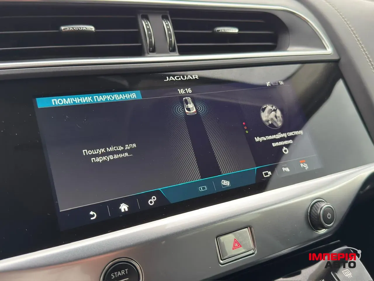 Jaguar I-Pace - фото 34