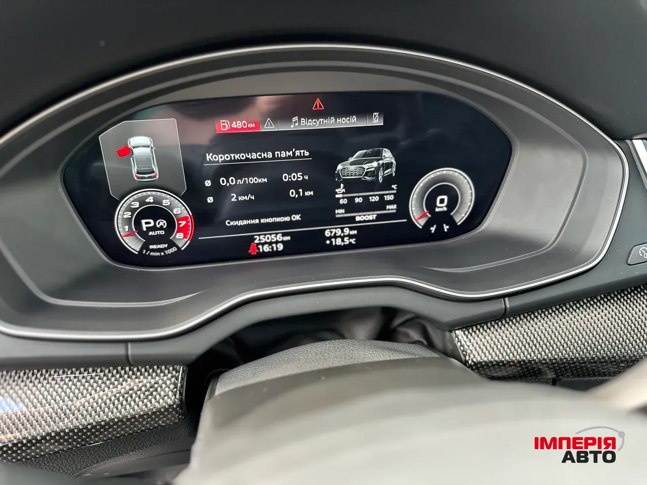 Audi SQ5 - фото 13