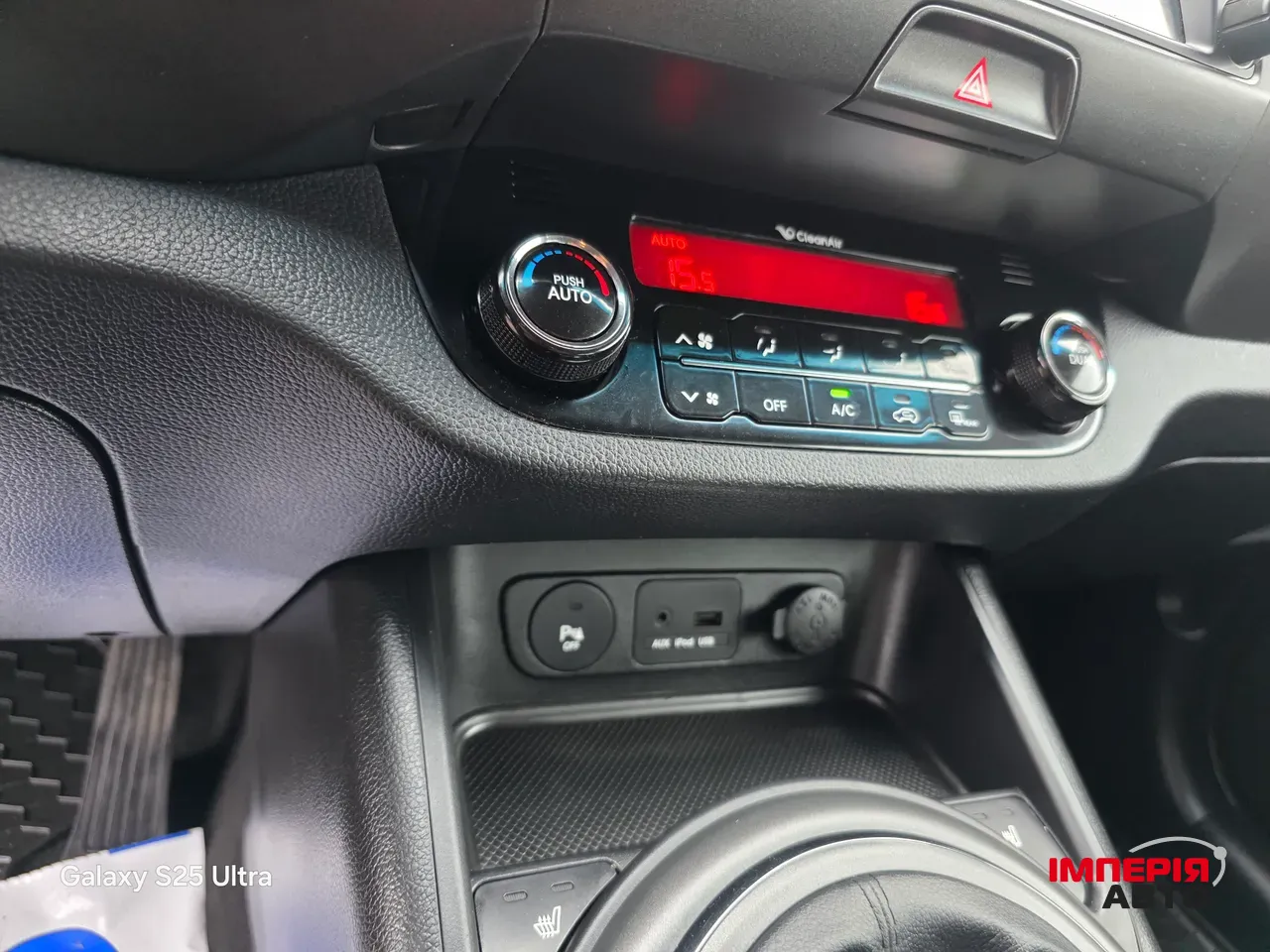 Kia Sportage - фото 27