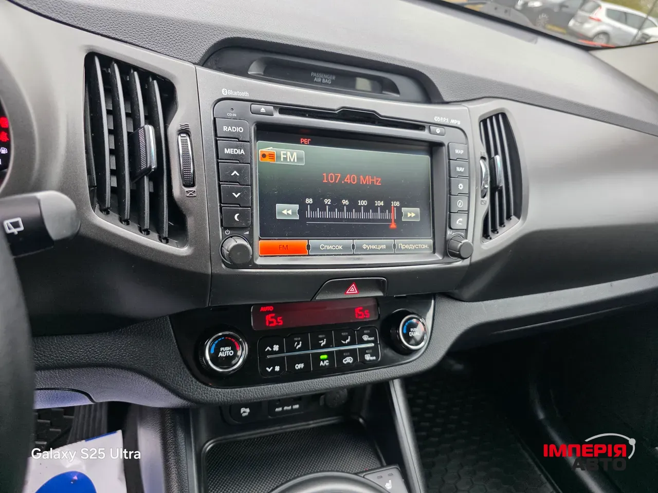 Kia Sportage - фото 30