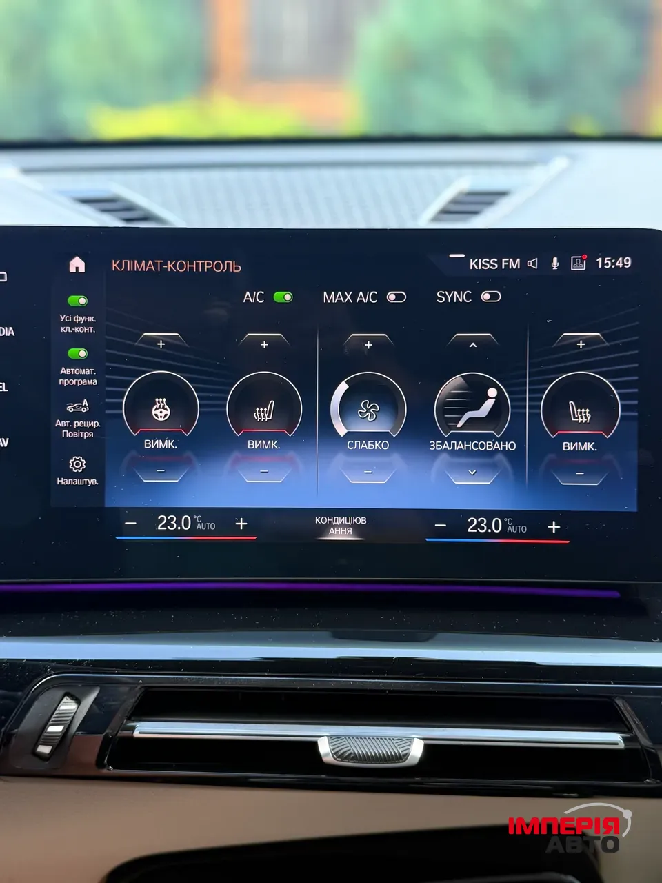 BMW X1 - фото 50