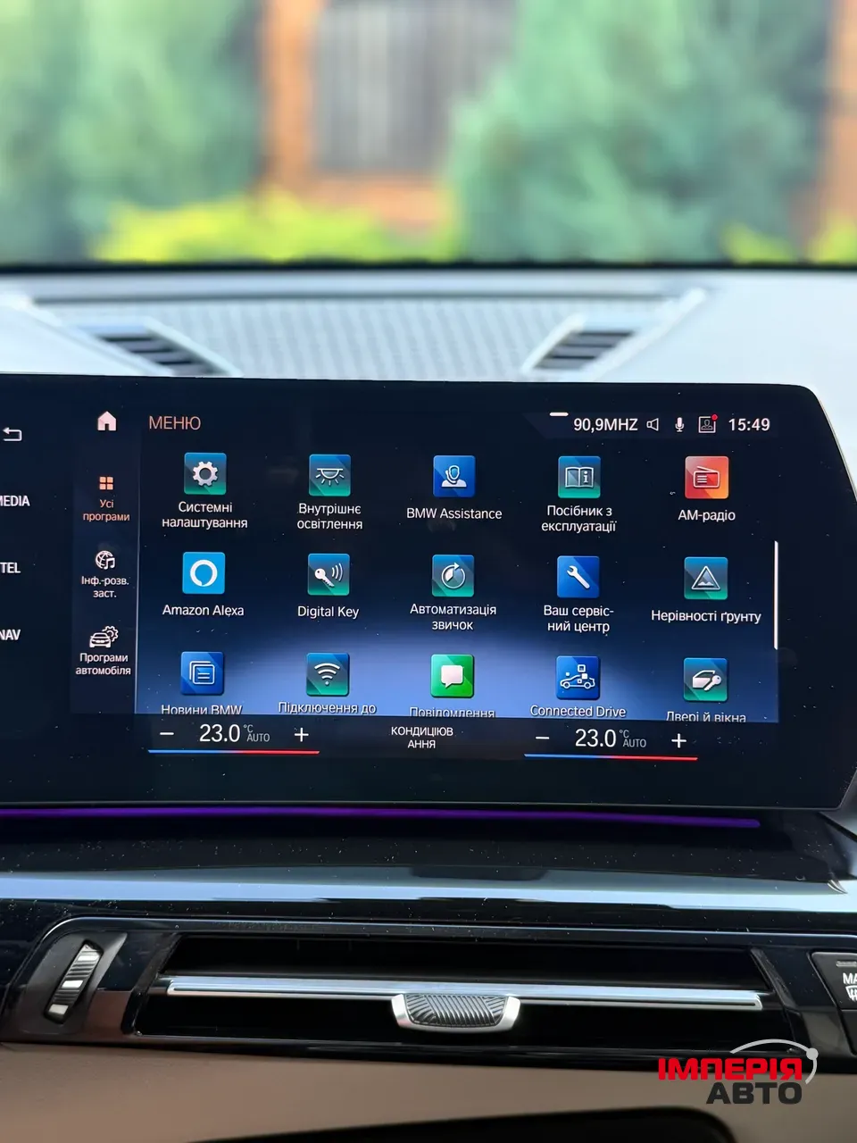 BMW X1 - фото 49