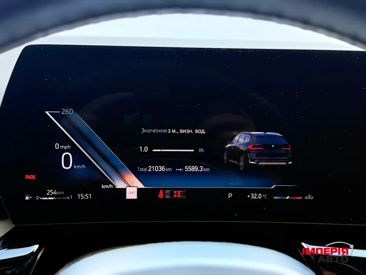 BMW X1 - фото 51