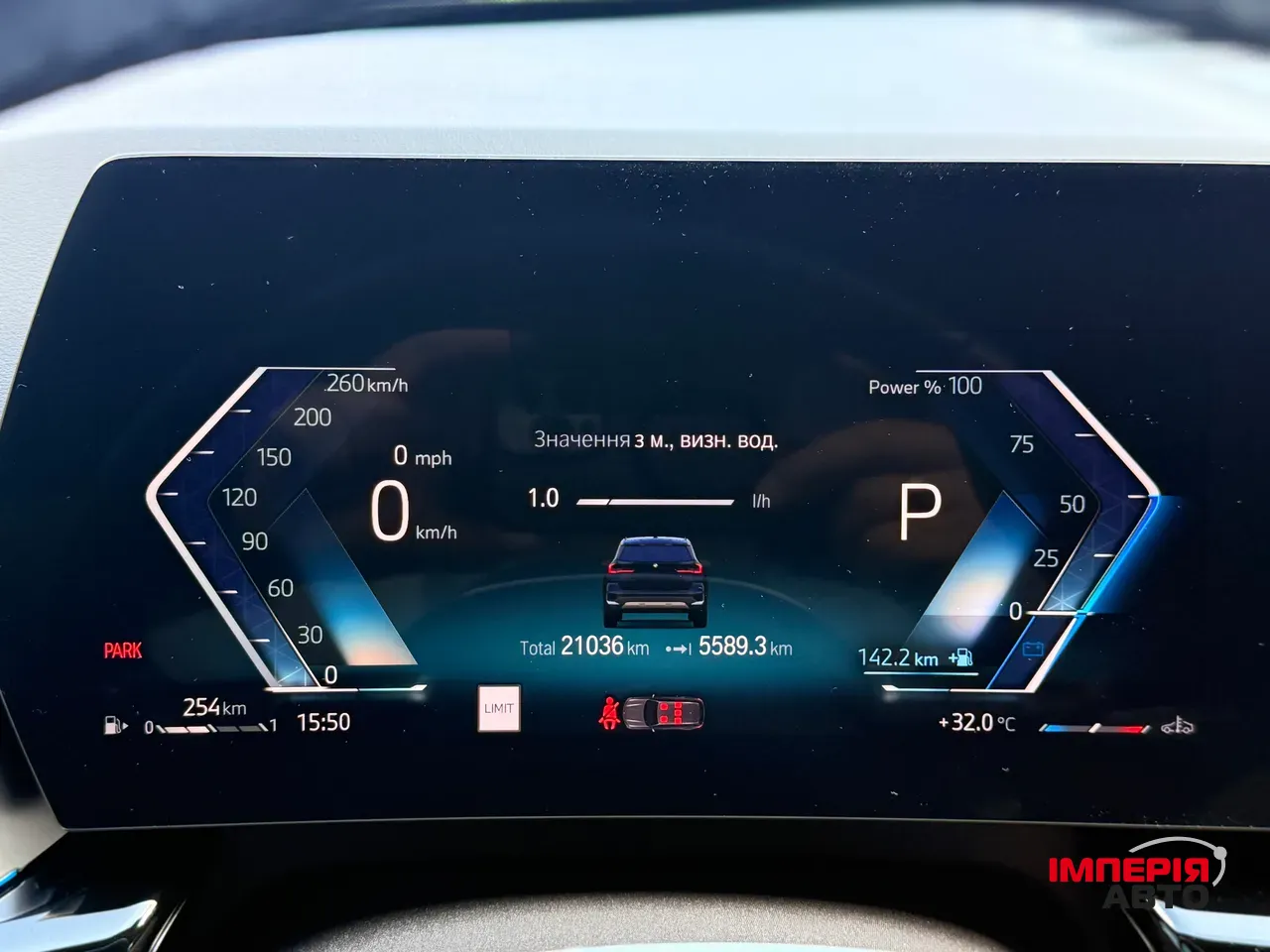 BMW X1 - фото 54