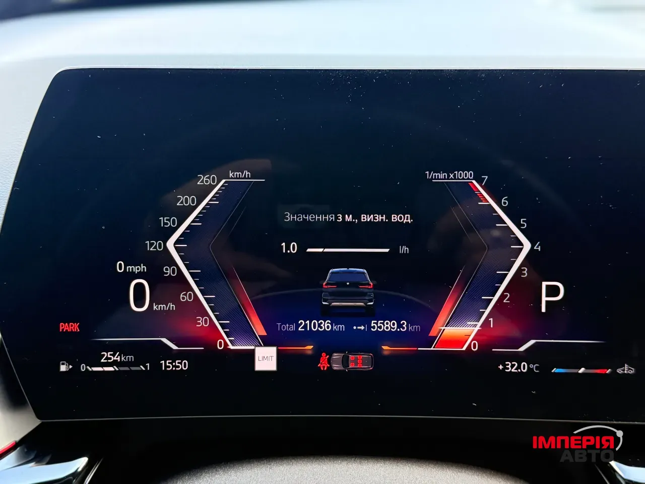 BMW X1 - фото 53