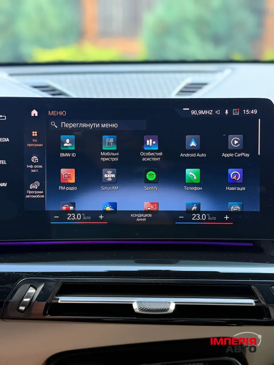 BMW X1 - фото 46