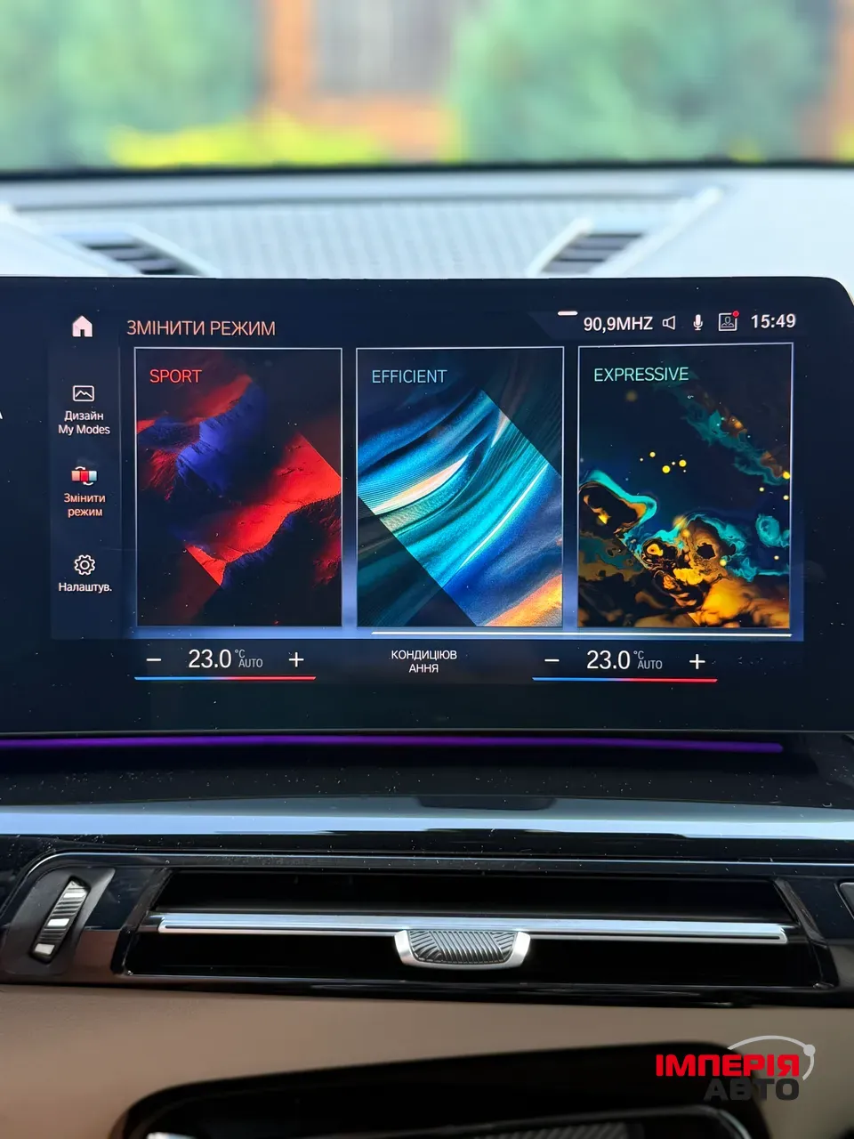 BMW X1 - фото 47